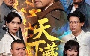 短剧《天下藏局（71集）》免费短剧全集高清观看
