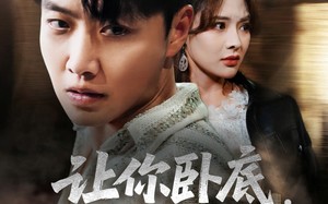 短剧《让你卧底你给老大当女婿（75集）》热门短剧在线高清观看