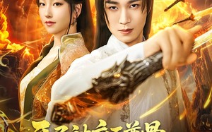 短剧《开局被废至尊骨我以剑道证长生（92集）》热门短剧免费在线全集赏