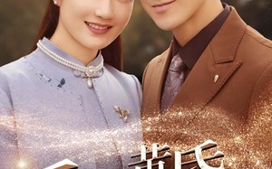 短剧《爱在黄昏晚风时（51集）》短剧完整高清免费观