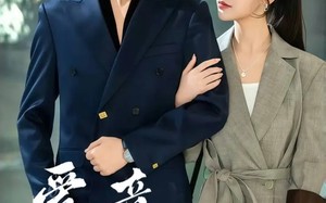 短剧《爱意难逃（44集）》短剧全集免费畅快观