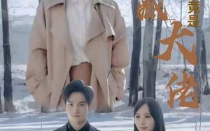 短剧《小保姆回乡竟是隐藏大佬（80集）》短剧完整剧集免费欣赏