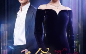 短剧《桑家有女灼耀归来（64集）》爆款短剧全集免费追看