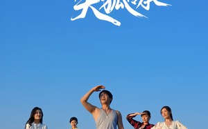 短剧《神医，开局获得天狐传承（80集）》短剧全集免费在线追