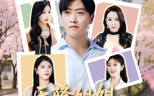 短剧《天降姐姐，我的眼睛有异能（73集）》热门短剧全集免费观看