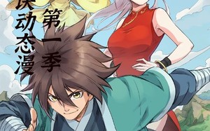 短剧《星武神诀第1季（58集）》短剧全集高清在线播放