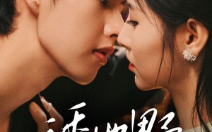 短剧《诱她野（70集）》爆款短剧在线免费赏