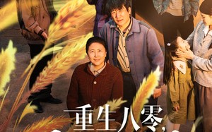 短剧《重生八零，不当老黄牛（75集）》精彩短剧在线免费播