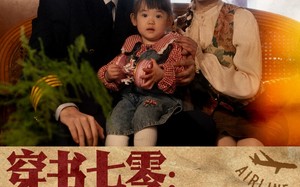 短剧《穿书七零：教官日日哄我生崽（81集）》短剧全集免费在线赏