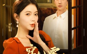 短剧《穿八零我在大院捡老公（80集）》短剧完整版在线热播