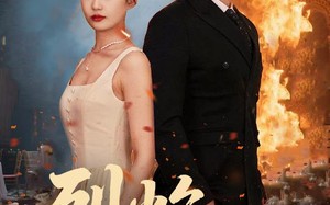 短剧《烈焰新娘（64集）》短剧完整版在线免费看