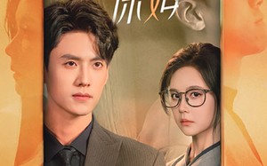 短剧《双面保姆（90集）》免费短剧全集在线享