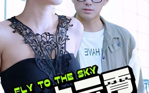 短剧《云霄传奇（92集）》高清短剧在线观看无阻