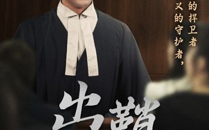 短剧《出鞘（70集）》免费短剧无删减版观看