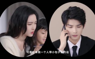 短剧《许你万丈光芒（16集）》热门短剧全集免费看