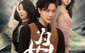 短剧《为女人花钱（77集）》短剧全集免费在线赏