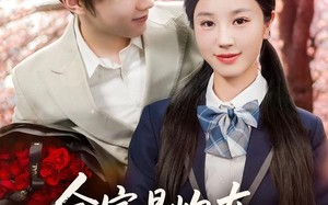 短剧《全家是炮灰团宠妹妹逆天改命（76集）》精彩短剧全集免费瞧