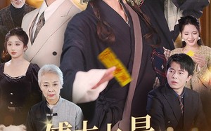 短剧《傅太太是玄学真大佬（47集）》优质短剧免费在线观