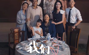 短剧《中秋人团圆（65集）》短剧免费高清全集观看