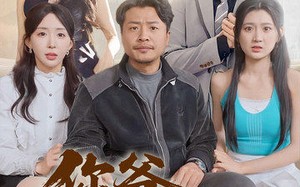 短剧《老爸出手即江湖（67集）》短剧完整版免费赏看