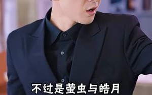 短剧《夺天（98集）》短剧全集免费在线观赏