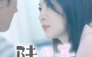 短剧《陆少的贫民千金（80集）》精彩短剧免费全集观赏