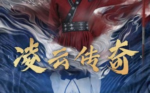 短剧《凌云传奇（72集）》精彩短剧免费在线追