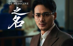 短剧《以医之名（30集）》精彩短剧免费全集在线看