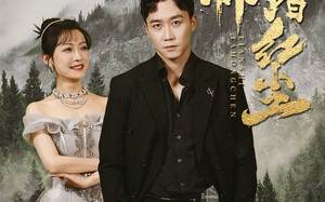 短剧《天师踏红尘（81集）》短剧全集免费高清追