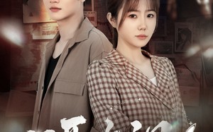 短剧《哑女泪（65集）》短剧全集在线免费追