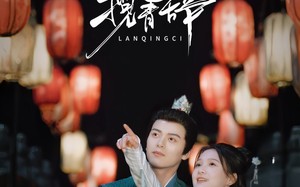 短剧《揽青辞（77集）》高清短剧全集免费在线看