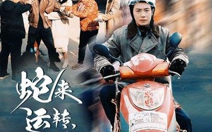 短剧《蛇来运转回家过年（55集）》短剧免费高清畅快看