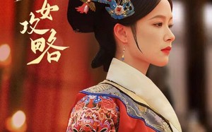 短剧《庶女攻略（89集）》短剧超清全集免费速看