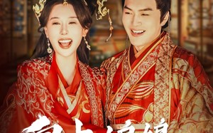 短剧《皇上娘娘成立妇联了（80集）》短剧全集高清在线速看