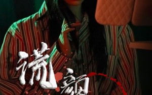 短剧《谎颜之下（34集）》必看短剧免费全集观赏