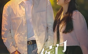 短剧《疯批侯门重生现代（40集）》短剧高清全集免费畅享