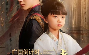 短剧《亡国倒计时，小公主心声拯救皇帝（88集）》短剧免费全集一键观