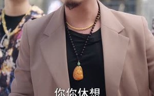 短剧《教父归来只手镇山河 (60集)》热血短剧免费全集观看