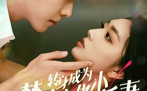 短剧《转身成为禁欲大佬的小娇妻（88集）》短剧精品全集免费观赏