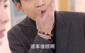 短剧《我的豪横婆婆（72集）》短剧完整版在线免费看