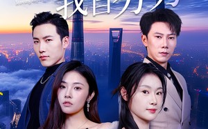 短剧《爱意散尽我自芬芳（60集）》精彩短剧无删减在线赏