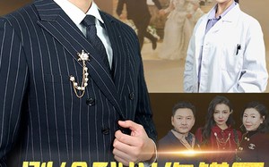 短剧《别给我说你错了（30集）》短剧完整版免费在线看