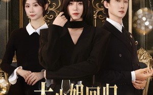 短剧《大小姐回归三个哥哥求原谅（64集）》热门短剧免费在线追