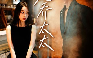 短剧《偏宠乔太太（100集）》免费短剧全集在线快观