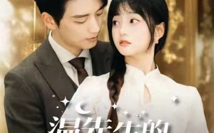 短剧《温先生的心尖月（100集）》短剧全集免费畅享观看