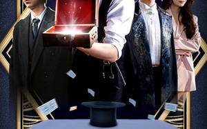 短剧《疯了吧你管这叫魔术（50集）》短剧全集在线速览