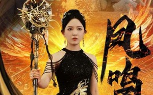 短剧《新：凤鸣（64集）》优质短剧免费全集在线赏