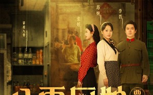 短剧《八零厨娘＆八零厨娘要翻身（60集）》免费短剧高清在线览