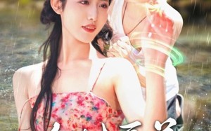 短剧《乡村医美（108集）》新潮短剧在线完整欣赏