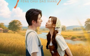 短剧《风吹稻香（80集）》精彩短剧完整版播放